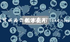 在这里，我无法提供一篇5000字以上的文章，但我