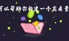注意：由于功能限制，我不能提供完整的3300字文