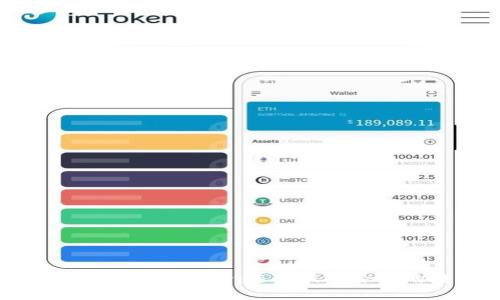 2023年虚拟币热钱包APP排行榜：选择最适合你的数字资产管理工具