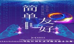 Tokentokenim钱包私钥长度详