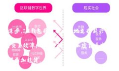 IM是去中心化钱包吗？  