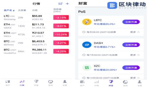 如何构建高效安全的区块链钱包清算系统？详细指南与实用技巧