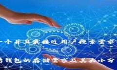 思考一个并且最接近用户
