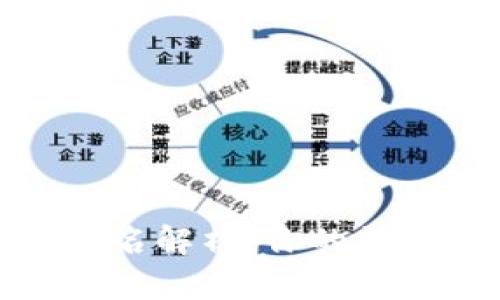 比特币钱包后缀名解析：你的数字资产安全之道