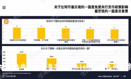 如何安全地购买和出售TokenTokenIM钱包的数字资产