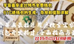 思考一个并且最接近用户