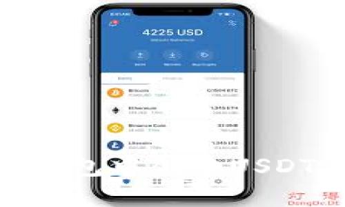 如何在Tokenim钱包中创建USDT并管理数字资产