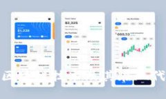 深入解析Tokenim区块链技术