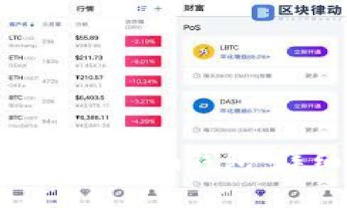 如何在苹果设备上下载Tokenim钱包：详细教程与常见问题解答