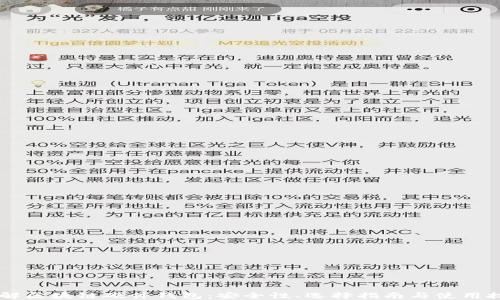 
了解区块链硬件钱包：安全性、选择指南与使用技巧