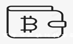 兔子钱包：探索百分百区