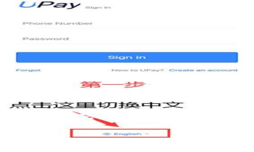 由于生成的内容较长，这里只提供一个和关键词的示例，以及展开内容的结构框架供您参考。如果您需要具体内容，可以在特定部分进行详细讨论。


币用宝APP下载指南：如何安全高效地获取TokenIM