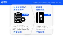 比特币冷钱包兑换指南：