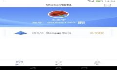 如何解决火币买比特币时