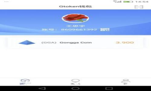 如何解决火币买比特币时钱包余额不足的问题？