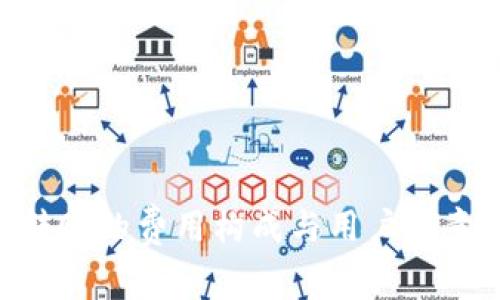 Tokenim转账的费用构成与用户注意事项解析