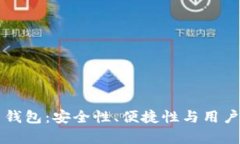 “三个C的比特币钱包：安