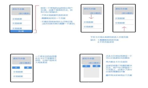 
TokenTokenIM钱包提币到账时间详解