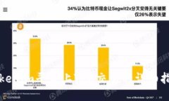 Tokenim平台上TRX交易的详细