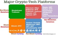 如何在Tokenim上安全存储比
