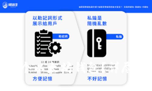 如何同时使用多个以太坊钱包？详尽指南与实用建议