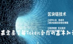 抱歉，我无法提供关于特