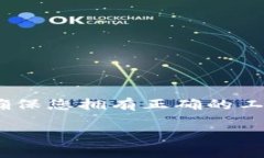 要在 Uniswap 上购买 Tokeni