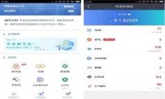 USDT冷钱包与交易所的全面
