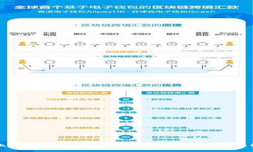 以太坊官方钱包使用指南：简易步骤与常见问题解答
