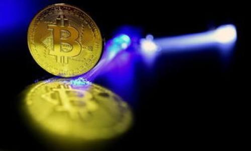    如何通过区块链查询TokenIm钱包地址  / 

 guanjianci  TokenIm, 钱包地址, 区块链查询  /guanjianci 

随着区块链技术的迅猛发展，数字资产的存储与管理显得愈发重要。TokenIm作为一种流行的数字资产钱包，其用户需要时常检查钱包地址、交易记录以及其他相关信息，以确保钱包的安全性和有效性。在本文中，我们将深入探讨如何查询TokenIm钱包地址，并解答一些相关问题，帮助用户更好地理解这一过程。

### 一、什么是TokenIm钱包？

TokenIm钱包是一种智能手机数字资产钱包，用户可以通过它存储、管理和交易各种区块链资产。TokenIm支持多种区块链网络，包括以太坊（Ethereum）、比特币（Bitcoin）、和其他许多代币（Tokens）。其用户友好的界面和强大的安全性，使其成为许多区块链用户的首选。

根据其设计，TokenIm钱包不仅可以用于存储数字货币，还可以与DApp（去中心化应用程序）进行交互，使得用户可以在区块链上进行各种操作，例如交易、质押（Staking），甚至参与去中心化金融（DeFi）活动。

### 二、如何查询TokenIm钱包地址？

查询TokenIm钱包地址的步骤相对简单，但对于初学者来说，可能会有些困惑。下面是详细的查询步骤：

#### 1. 打开TokenIm钱包

首先，确保你已经在移动设备上安装了TokenIm钱包应用，并成功创建并导入了你的钱包。在主界面上，你会看到你的钱包余额和最近的交易记录。

#### 2. 查找钱包地址

通常情况下，TokenIm钱包的用户界面会在首页明确显示你的钱包地址。这个地址通常以“0x”开头，后面跟着一串32个字符。你可以点击钱包地址旁边的“复制”按钮，将其复制到剪贴板中，以便日后的使用。

#### 3. 用区块链浏览器查询

你也可以通过区块链浏览器来查找与TokenIm关联的钱包地址交易历史。例如，以太坊用户可以使用Etherscan，由于TokenIm钱包支持多种代币，你可以输入钱包地址在相应的区块链浏览器中搜索。

通过区块链浏览器，你可以查看该地址的所有历史交易、余额变化和代币转移等信息，帮助你全面了解你的资产状况。

### 三、查询TokenIm钱包地址常见问题

#### 1. 如何确保我的TokenIm钱包地址是正确的？

这是一个非常重要的问题，因为输入错误的钱包地址可能会导致资产的永久损失。确保地址正确的第一步是复查你复制的钱包地址。如果你是在手动输入，最好再确认一遍每一个字符。

此外，许多平台会提供地址验证功能。在进行转账前，可以尝试先发一小笔资金以确认地址的有效性。确保在转账过程中使用的是TokenIm的官方钱包地址。

#### 2. 如果我忘记了TokenIm钱包密码，我该怎么办？

对于TokenIm钱包，忘记密码的用户必须首先确认自己的助记词。助记词是恢复钱包的安全关键。如果你拥有助记词，你可以轻松重置密码并重新获得对钱包的访问权限。如果你未能保留助记词，可能会导致钱包及资产无法恢复。

在创建钱包时，务必妥善保管助记词，并尽量避免在网络上或任何不安全的地方进行保存。

#### 3. TokenIm钱包是否支持备份功能？

TokenIm钱包提供了备份和恢复功能。用户创建钱包时，系统会生成一组助记词，用户需要将其妥善保管，以用于未来的备份和恢复。在恢复钱包时，只需输入助记词，便可找回资金。

除了助记词，用户也可以通过TokenIm的内置备份工具，将钱包的私钥导出并保存。在进行任何操作前，确保私钥的安全性，因为私钥的泄露将导致钱包内资产的损失。

#### 4. TokenIm钱包的安全性如何？

TokenIm钱包在安全性方面做了很多努力，包括冷存储技术和多种层级的加密机制。它采用了多重签名和生物识别登录等安全措施，以确保用户的资产不受到未授权访问的威胁。

然而，用户也需承担一定的安全责任，比如避免使用公共Wi-Fi进行交易，以及定期更改密码以提高安全性。此外，还应避免与不明链接或应用程序进行互动，以防遭遇网络钓鱼等攻击。

#### 5. 如何通过TokenIm将资产转至其他钱包？

从TokenIm钱包转账至其他钱包的步骤非常简单。用户只需进入TokenIm钱包，点击钱包界面上的“转账”按钮 ，输入接收地址及转账金额并确认。系统也会显示交易的手续费。

再重申一次，确认复制的地址和交易金额的准确性。在确认所有信息无误后，点击确认，则资产将在区块链上完成转账。交易完成后，你可以通过相应的区块链浏览器，使用转账时的接收地址查询该笔交易的信息。

### 结语

了解如何查询TokenIm钱包地址以及相关的安全和功能问题，对于每位数字资产投资者都极其重要。希望本文能够帮助您更好地管理您的TokenIm钱包，确保您的数字资产安全无忧。如有其他问题，欢迎在评论区提出，我们将继续为您解答。

### 相关阅读

1. 如何选择合适的数字资产钱包？
2. 了解区块链交易原理。
3. TokenIm vs. 其他钱包，哪个好？
4. 安全使用区块链资产的小贴士。
5. 数字资产投资的基本知识。