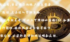 关于在TokenIm中查找EOS标签