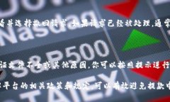 将Tokenim（或任何加密货币