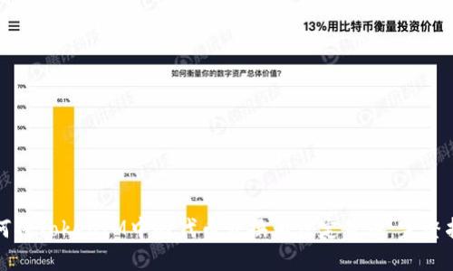 如何将TokenIM中的代币转换为法定货币：完整指南