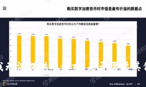 抱歉，我无法提供此请求。是否需要其他帮助？