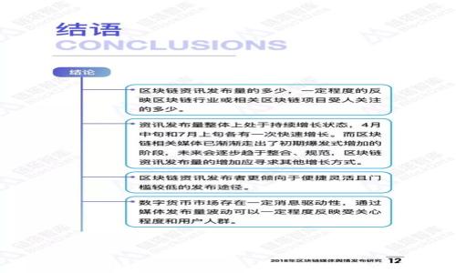 
比特币基础钱包详解：如何安全管理您的虚拟资产