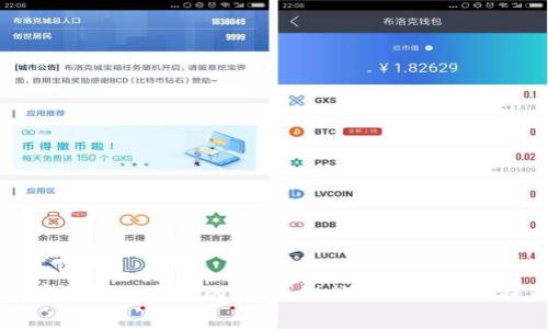   关于TokenIm提币手续费的详细指南 / 
 guanjianci TokenIm, 提币手续费, 数字货币 /guanjianci 

### 引言
随着区块链和数字货币的快速发展，越来越多的用户开始了解和参与到这个充满潜力的领域中。在众多数字货币交易平台中，TokenIm以其用户友好、功能强大而受到广泛欢迎。然而，在提币过程中，手续费是一个必须关注的重要因素。本文将详细探讨TokenIm提币手续费的相关问题，以帮助用户更好地理解，并在提币时做出更明智的决策。

### TokenIm是什么？
TokenIm是一个集成了多种功能的数字资产管理平台，用户可以通过它进行数字货币的存储、交易和管理。TokenIm的前身是一个专注于以太坊的资产管理工具，但随着市场的发展，它逐渐扩展了支持的货币范围和功能。

TokenIm的主要特点包括：
1. **多币种支持**：用户可以在平台上管理多种数字货币，包括但不限于比特币、以太坊和各种ERC20代币。
2. **安全性**：TokenIm采取多重安全措施，如私钥离线存储，需要确保用户资产安全。
3. **用户友好界面**：平台界面设计，方便用户快速上手。
4. **高效交易**：支持即时交易，用户可以快速进行买卖。

然而，在使用TokenIm进行提币的过程中，手续费的设置是用户经常需要关注的一项内容。

### 提币手续费的重要性
提币手续费是指用户将其数字货币从TokenIm平台提取到个人钱包或其他交易平台时需要支付的费用。虽然这种费用在不同的平台和不同的币种之间可能具有很大的差异，但了解其重要性对用户来说至关重要。

#### 影响因素
1. **网络拥堵**：在网络拥堵的时候，手续费往往会增加。这是因为交易所需的矿工费会随着网络的使用情况而波动。
2. **币种类型**：不同类型的币种，手续费也有所不同。例如，以太坊的手续费通常比比特币高。
3. **提币数量**：通常提币越多，手续费相对较低，而少量提币则可能要承受更高的比例手续费。

#### 为何要关注手续费
1. **成本控制**：用户在提币时，手续费会直接影响到实际收到的数字货币数量，因此用户在提币前必须清楚手续费的数额。
2. **交易决策**：手续费的高低可能也会影响用户是否选择在某一特定时间提币或者选择其他平台进行提币。
3. **整体收益**：对于持有数字资产的投资者来说，提币手续费也是计算整体收益时必须考虑的一部分。

### TokenIm提币手续费的计算
TokenIm的提币手续费是如何计算的呢？这与多个因素相关，我们将逐一解读。

#### 手续费结构
TokenIm通常会在用户进行提币时展示当时的手续费标准。手续费的标准通常基于以下几个方面：
1. **固定手续费**：某些币种可能会有一个固定的提币手续费，比如每次提币收取0.01 BTC等。
2. **浮动手续费**：对于一些较为活跃的币种，手续费可能会根据网络情况进行动态调整。

#### 计算示例
假设你想将0.5 ETH从TokenIm提出来，当前的提币手续费为0.01 ETH。你将会收到0.49 ETH（0.5 ETH - 0.01 ETH）。

### 如何降低提币手续费
很多用户会希望降低在TokenIm上提币的手续费，以下是几种可行的策略：

#### 1. 选择合适的时间
选择在交易网络相对不繁忙的时间进行提币，可以有效降低手续费。例如，许多用户在周末和节假日选择提币。

#### 2. 一次性提取更多资金
如果你的提币金额相对较小，可以考虑将多个提币合并成一次较大的提币，以减少手续费的影响。

#### 3. 选择支持更低手续费的币种
有些币种在TokenIm的提币手续费相对低，你可以考虑将资产转换为这些币种再进行提币。

### FAQ（常见问题解答）

#### 问题1：TokenIm的提币手续费是如何与其他平台相比的？
TokenIm的提币手续费在目前市场上具有一定的竞争力，然而这仍取决于市场波动和网络拥堵。所以，用户应在提币之前进行比较。

#### 问题2：在TokenIm提币过程中，有哪些常见的错误需要避免？
常见错误如选择了错误的币种或提现地址，导致无法找回资产。因此提币时一定要仔细确认每一个细节。

#### 问题3：如何查看TokenIm上的当前提币手续费？
用户可以在TokenIm的官方网站或者APP内查看提币功能界面，手续费标准通常会在提币前直接显示。

#### 问题4：如果手续费过高，是否可以联系客服进行协商？
虽然手续费通常是固定的或者动态计算的，但用户可以通过客服了解是否有优惠活动或者其他可能的解决方案。

#### 问题5：TokenIm是否会有优惠或减免手续费的活动？
TokenIm不时会举行活动，例如节日促销或推荐活动，用户可以关注相关信息，以获取手续费折扣。

### 总结
了解TokenIm提币手续费及相关知识，对于每位用户都是十分重要的。用户不仅需要在提币之前仔细考量，还需在日常交易中时刻关注手续费的变化。希望通过本文的介绍，您能对TokenIm提币手续费有更深入的认识，并能在未来的数字货币交易中做出更明智的决策。
