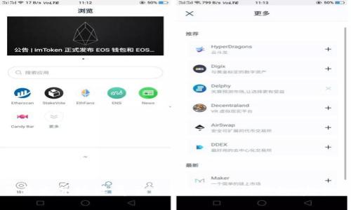 如何开发并编译属于自己的以太坊钱包：完整指南
