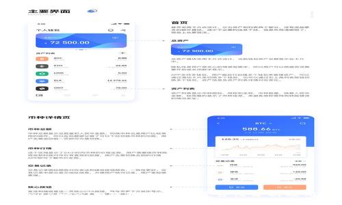 : TokenTokenIM钱包质押的可靠性分析及用户指南