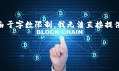 在这里我将为您提供一个