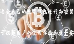 Tokenim钱包币种转出的详细