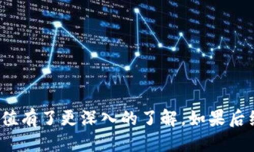 baioti如何使用人民币为 TokenTokenIm 钱包充值：全面指南/baioti
人民币充值, TokenTokenIm, 数字钱包/guanjianci

在数字货币日益普及的今天，越来越多的人开始接触和使用各类数字钱包。其中，TokenTokenIm 钱包以其安全性和便捷性获得了大量用户的青睐。然而，对于新手用户来说，如何使用人民币为 TokenTokenIm 钱包充值仍然是一个难题。本文将为您详细介绍人民币冲值 TokenTokenIm 钱包的步骤，以及一些相关问题的解答。我们希望通过这篇文章，让每位用户都能轻松完成充值操作。

一、TokenTokenIm 钱包简介
TokenTokenIm 钱包是一个专为数字货币用户设计的数字钱包，支持多种加密货币的存储、交易和管理。其用户界面友好，操作简便，适合各层次的用户。TokenTokenIm 钱包具有以下几大特点：
ul
    listrong安全性高：/strong采用多重加密技术，确保用户资产安全。/li
    listrong操作便捷：/strong充值、提现和转账操作简单易懂，适合新手使用。/li
    listrong多币种支持：/strong支持包括比特币、以太坊等在内的多种主流数字货币。/li
    listrong实时交易：/strong具备实时交易功能，用户可以随时查看交易状态和余额。/li
/ul

二、人民币冲值 TokenTokenIm 钱包的步骤
充值 TokenTokenIm 钱包的过程相对直接，下面是详细的步骤指导：

h4步骤1：下载并注册 TokenTokenIm 钱包/h4
首先，您需要在手机应用商店或者官方网站上下载 TokenTokenIm 钱包应用。安装完成后，打开应用并按照提示进行注册。注册时，您需要创建一个安全的密码，并牢记该密码。

h4步骤2：完成身份验证/h4
在注册后，您可能需要完成身份验证，以确保交易的安全性。根据钱包的要求，您可能需要上传身份证明文件以及进行人脸识别等操作。

h4步骤3：选择人民币充值方式/h4
在钱包主页上，您可以找到“充值”选项。点击后，选择人民币充值，系统将自动为您提供可用的充值方式，包括银行卡转账、第三方支付平台等。

h4步骤4：填写充值信息/h4
根据您选择的充值方式，填写相关信息。例如，选择银行卡转账时，系统会显示汇款信息，您需要输入汇款金额和备注信息。确保信息准确，避免充值失败。

h4步骤5：确认充值并等待到账/h4
提交订单后，系统将进行审核，审核通过后，您的人民币将被充值到 TokenTokenIm 钱包中。一般情况下，充值到账时间为几分钟到几个小时不等，具体时间视银行处理速度而定。

三、常见问题解答

h4问题1：如何确保 TokenTokenIm 钱包的安全性？/h4
TokenTokenIm 钱包采用先进的安全技术，但用户也需要采取额外的安全措施来保护个人账户：
ul
    listrong使用强密码：/strong创建一个包含数字、字母和特殊字符的复杂密码，并定期更换。/li
    listrong启用双重验证：/strong开启钱包的双重身份验证功能，增加账户安全性。/li
    listrong保持软件更新：/strong及时更新应用程序，以获取最新的安全补丁。/li
    listrong不轻信钓鱼网站：/strong确保访问官方渠道，避免受到网络钓鱼攻击。/li
/ul
用户应时刻保持警惕，定期检查账户交易记录，若发现异常情况及时与客服联系。

h4问题2：充值失败的常见原因是什么？/h4
如果遭遇充值失败，常见原因包括：
ul
    listrong信息错误：/strong填写的汇款信息不准确可能导致充值失败。/li
    listrong银行处理时间：/strong不同银行的处理时间不同，如果在充值后未及时到账，请耐心等待。/li
    listrong账户限额：/strong某些账号在单笔或日充值限额内无法再进行充值。/li
/ul
如遇到充值问题，建议您查看充值记录，确认信息无误后再尝试。如果问题依旧，联系客服进行咨询。

h4问题3：如何提现 TokenTokenIm 钱包中的资金？/h4
提现步骤与充值相似，用户需要依次执行以下操作：
ul
    li打开 TokenTokenIm 钱包，选择“提现”选项。/li
    li选择提现方式，一般支持银行转账或第三方支付。/li
    li输入提现金额及相关信息，确认无误后提交申请。/li
/ul
资金到账时间通常为几个小时到几天不等，具体视银行处理情况而定。在此过程中，务必保持账户信息的准确性，以免提现失败。

h4问题4：TokenTokenIm 钱包支持哪些币种？/h4
TokenTokenIm 钱包支持多种加密货币交易，包括：
ul
    li比特币（BTC）/li
    li以太坊（ETH）/li
    li瑞波币（XRP）/li
    li莱特币（LTC）/li
    li以及众多小币种/li
/ul
用户可以根据市场行情选择不同的币种进行交易和投资，应注意币种的市场动态，合理配置资产，以降低投资风险。

h4问题5：如何有效管理 TokenTokenIm 钱包中的资金？/h4
有效管理 TokenTokenIm 钱包中的资金需注意以下几点：
ul
    listrong定期检查资产状况：/strong查看钱包中的资产变化，及时调整投资策略。/li
    listrong学习技术分析：/strong掌握一定的市场分析技巧，以便做出理性的交易决策。/li
    listrong分散投资：/strong避免将所有资金投入单一币种，分散投资可降低风险。/li
/ul
此外，保持对市场动态的关注，获取更多的行业信息，从而做出合理的投资决策。通过合理的资金管理，用户可以在 TokenTokenIm 钱包中获得更好的投资回报。

总结：人民币充值 TokenTokenIm 钱包的过程并不复杂，但用户在操作时应注意安全性和信息准确性。通过本篇文章的介绍，相信您对如何使用人民币为 TokenTokenIm 钱包充值有了更深入的了解。如果后续还有其他问题，欢迎随时咨询相关客服获得帮助。