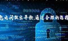 biao ti最佳虚拟币钱包推荐