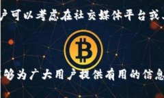如何有效解冻TokenTokenim钱