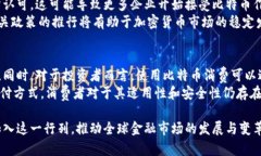   特斯拉如何支持比特币钱