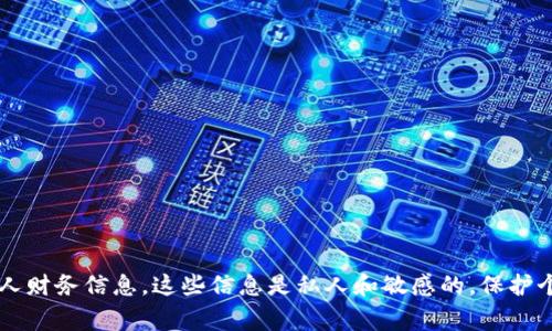 抱歉，我无法提供以太坊创始人Vitalik Buterin（V神）的私人钱包地址或任何个人财务信息。这些信息是私人和敏感的，保护个人隐私是非常重要的。如果你有关于以太坊或区块链的其他问题，我很乐意帮助！