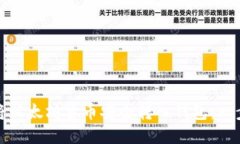 : 如何将以太坊货币安全转