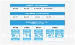 以太坊钱包地址全网通用