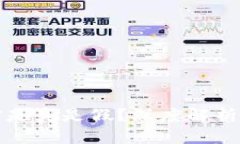 比特币钱包短信是真是假