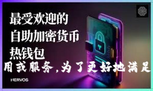 对于具体的“tokenim”可以下载的数量，需要明确的是，tokenim可能涉及到某种特定的软件、应用或服务。为了更好地满足您的信息需求，您能否提供更多的上下文或说明，以便我为您提供更加准确和相关的信息？谢谢！