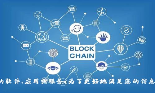 对于具体的“tokenim”可以下载的数量，需要明确的是，tokenim可能涉及到某种特定的软件、应用或服务。为了更好地满足您的信息需求，您能否提供更多的上下文或说明，以便我为您提供更加准确和相关的信息？谢谢！